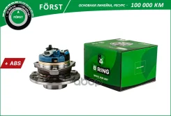 ������� � ����������� OPEL Astra G (98-) (�����. )(D=137 � ABS) B-RING ���. BK1709 BK1709 ����