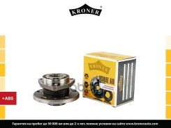 ������� � ������. � ����� (�����. ) [d=136.5 � ABS] Kroner ���. K151236 K151236 ����