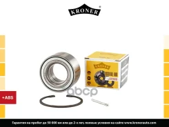��������� ������� Kroner ���. K151770 K151770 ����