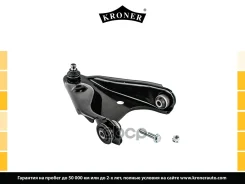 ����� �������� ��� �/� Lada Largus (12-)/Renault Logan (12-)/Sandero (06-) �������� ������ L Kroner Kroner ���. K340025 K340025 ����