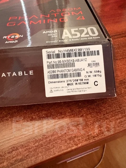 AMD A520 ����