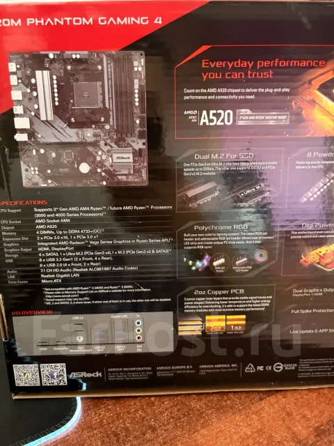AMD A520 ����