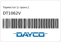 ��������� [� �����. ] [89�C] Dayco DT1062V DT1062V ����