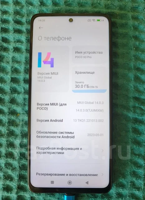 Xiaomi Poco X3 Pro. �/�, 256 ��, �����, 3G, 4G LTE, Dual-SIM ����