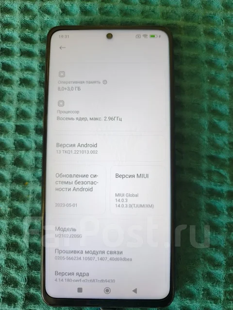 Xiaomi Poco X3 Pro. �/�, 256 ��, �����, 3G, 4G LTE, Dual-SIM ����