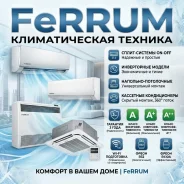 Ferrum. 20��&sup2; ����