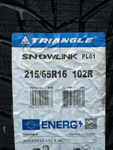 Triangle Snowlink PL01. ������, ��� �����, 2026 ���, ����� ����