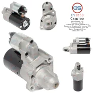 ������� Mercedes ES1253 ES1253 ����
