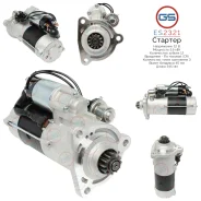 ������� Freightliner ES2321 ES2321 ����