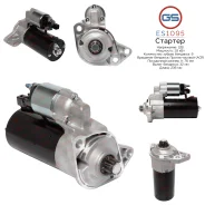 ������� Audi, Ford, Mercedes, Seat, Skoda, VW ES1095 ES1095 ����