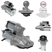 ������� Ford, Volvo ES1883 ES1883 ����