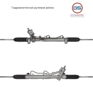 ������� ����� OPEL Signum 2003-, OPEL Vectra C 2002- 2GS4928C 2GS4928C ����