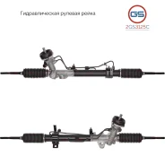 ������� ����� Hyundai Accent IV 2010-2017, Hyundai Solaris 2010-, KIA Rio III 2011- 2GS3125C 2GS3125C ����