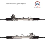 ������� ����� Nissan Murano 2014- 2GS4872C 2GS4872C ����