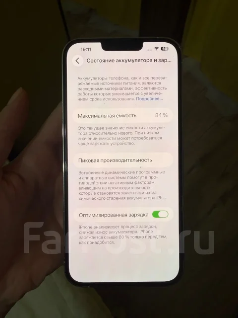 Apple iPhone 13 Pro Max. �/�, 256 ��, �����, 3G, 4G LTE, Dual-SIM, NFC, eSIM, ������� �������, ������������ ������� ����