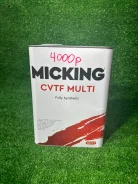 Micking ATF CVTF Multi. CVT (��� ����������), �������������, 4��. ����