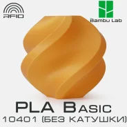 �������� Bambu Lab PLA Basic 10401 Gold(��� �������) ����