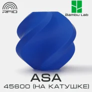 �������� Bambu Lab ASA 45600 Blue ����