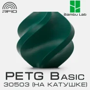 �������� Bambu Lab PETG Basic 30503 Pine Green ����