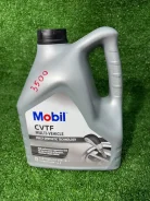 Mobil ATF Multi-Vehicle. CVT (��� ����������), �������������, 4��. ����