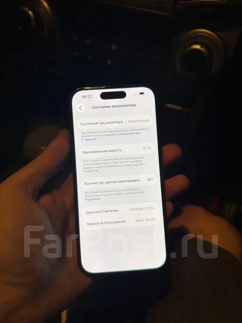 Apple iPhone 15. �/�, 128 ��, ������, 3G, 4G LTE, 5G, Dual-SIM, ���������� ����