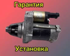 ������� Honda K20 K24 31200RBA003 31200RBA003 ����