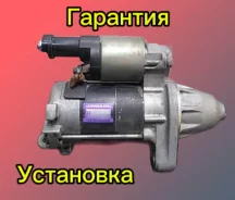 ������� Honda K20A K24A 31200PNC013 31200PNC013 ����