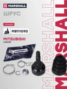 ���� ������� (��� ABS) Mitsubishi Lancer: VII 95-, IX 00- Marshall ���. M8111093 M8111093 ����