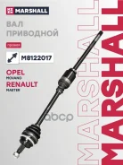 ������� � ����� (��������) Marshall ���. M8122017 M8122017 ����
