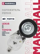 ���������� ����� ��������� ������������ Toyota Camry (V50) 11-, Toyota Highlander II 07-, Toyota RAV4 IV 12-, Lexus ES V 06-, Lexus NX 14- MS9118 Mars...