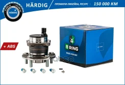 ������� � ������. � ����� (����. ) [d=136 � ABS] B-RING ���. HBK1456 HBK1456 ����
