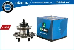 ������� � ����� � ����������� ������ Hardig (��������) � ABS d=152 Toyota Auris I (E150) (20 B-RING ���. HBK8929 HBK8929 ����