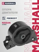 ����� ��������� Marshall ���. M8080217 M8080217 ����