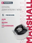 ����� ��� VAG A4 94-, A6 97-, Superb 02-, Passat 97- Marshall Marshall ���. M8080258 M8080258 ����