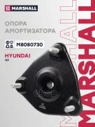 ����� ��������������� ������ Marshall ���. M8080730 M8080730 ����
