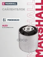 ����������� ������ AUDI A4/A5/Q5 07- ���. ����. Marshall ���. M8083520 M8083520 ����
