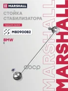 ������ ������������� Marshall ���. M8090082 M8090082 ����