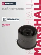 ����������� ������ Honda CR-V 07- ���. ����. ����. Marshall ���. M8084060 M8084060 ����