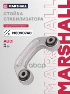 ������ ������������� Marshall ���. M8090740 M8090740 ����