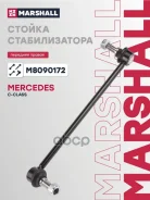 ������ ������������� �����. ����. Mercedes-Benz C-Class 07- Glk-Class 08- M8090172 Marshall ���. M8090172 M8090172 ����