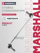 ������ ������������� ������. ���. /����. Marshall ���. M8090470 M8090470 ����