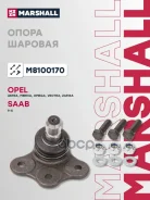 ����� ������� | ����� | Astra G T98 / F35 / F70 1998-2005, Astra H A04 / L70 2004-2015, Astra J P10 2010-2017, Meriva B S10 2010-2017, Vectra B J96 19...