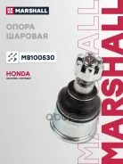 ����� ������� (���) Honda Accord VII, Honda Odyssey Marshall ���. M8100530 M8100530 ����