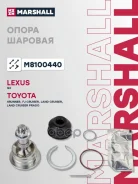 ����� ������� �����.! Lexus Gx 01, Toyota 4 Runner IV 02/ Land Cruiser 200/Prado 98 Marshall ���. M8100440 M8100440 ����