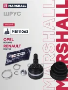 ���� ������� (� ABS) Marshall ���. M8111063 M8111063 ����