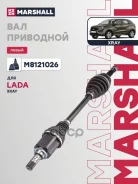 ������ � ����� ����� ��� ABS Lada Xray 15- M8121026 Marshall ���. M8121026 M8121026 ����