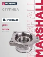 ��������� ������� Toyota LC 200/Tundra/Lexus LX II 570 07- ���. ����. Marshall ���. M8137635 M8137635 ����