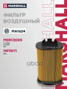 ������ ��������� MB C (W204) 08-, E (W212) 13-, GLK (X204) 13-; Infiniti Q50 14- Marshall Marshall ���. MA1624 MA1624 ����