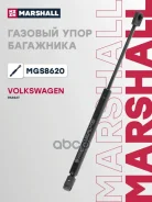 ������� ���� ��������� (���) Volkswagen Passat Marshall ���. MGS8620 MGS8620 ����