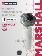 ������ ����. ������ Marshall ���. MP5829 MP5829 ����